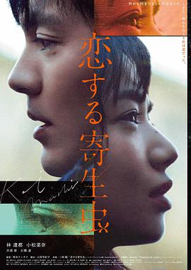 奶茶影视 电影《荒岛求生》生存