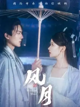 时光之约电视剧